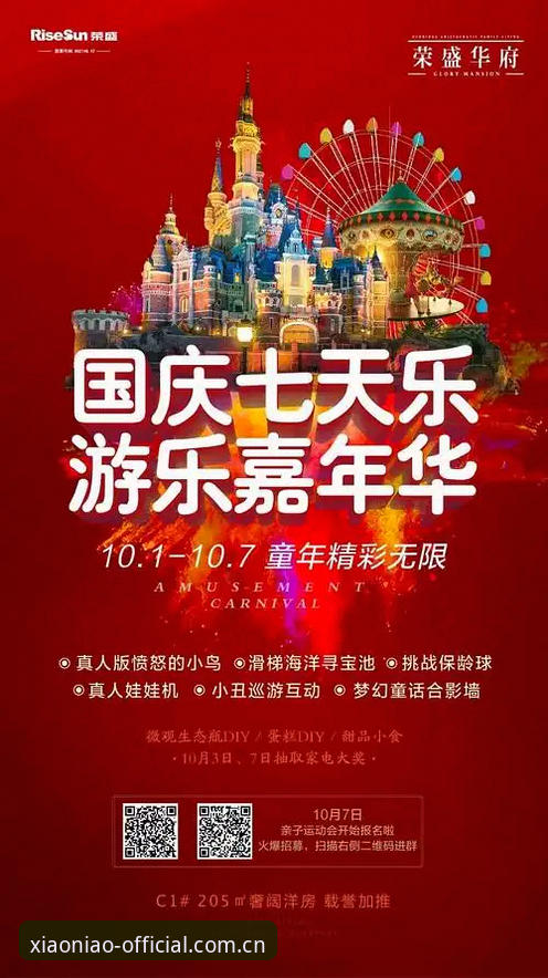 小鸟体育中文官方主页对比：新版入口隐藏了什么？